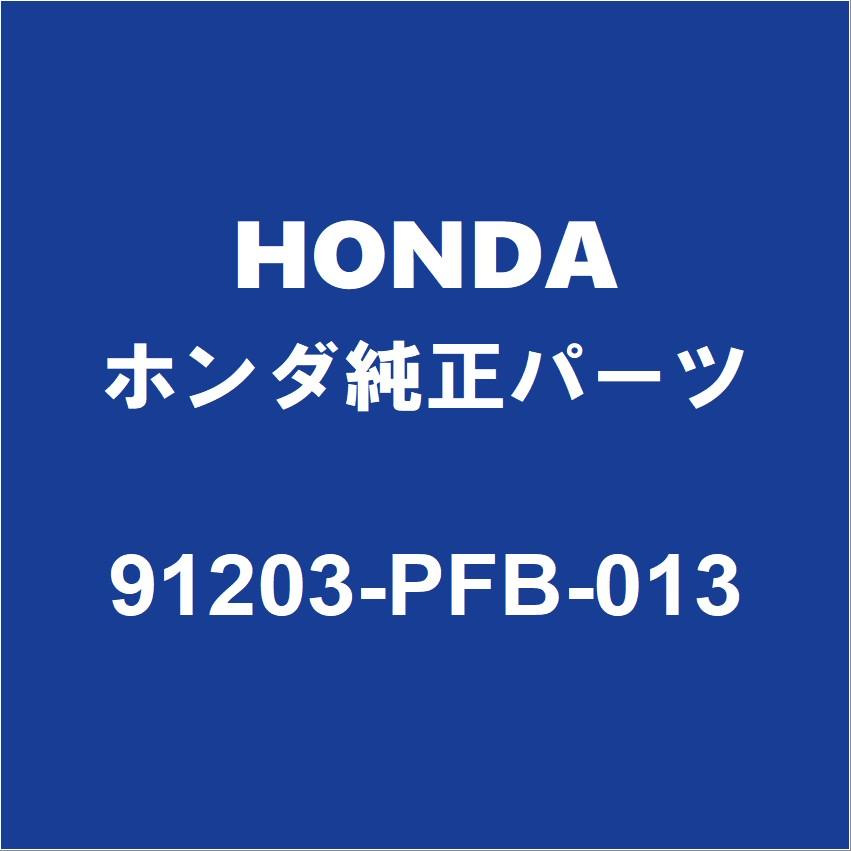 回転コア 136.8 * 165 13/12mm ハブシャフトオイルシール 12019619B