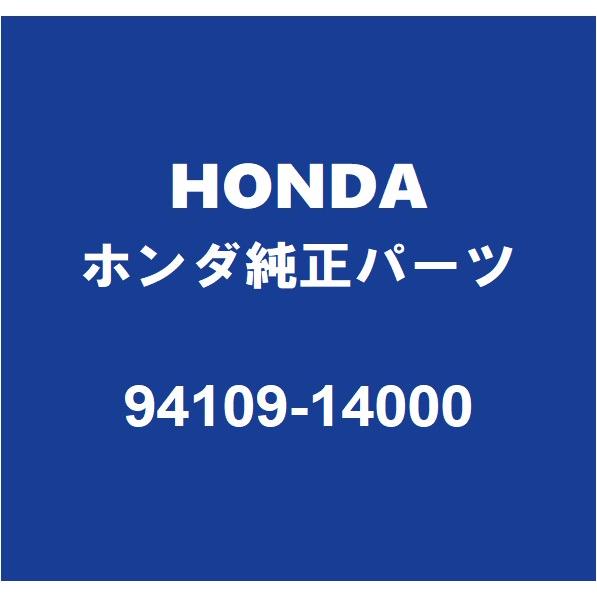 り*ん様 ホンダ ビート【スポーツインターコム】ホンダ純正用品 ホンダ（HONDA） HONDAホンダ純正 シビック オイルパンドレンコック