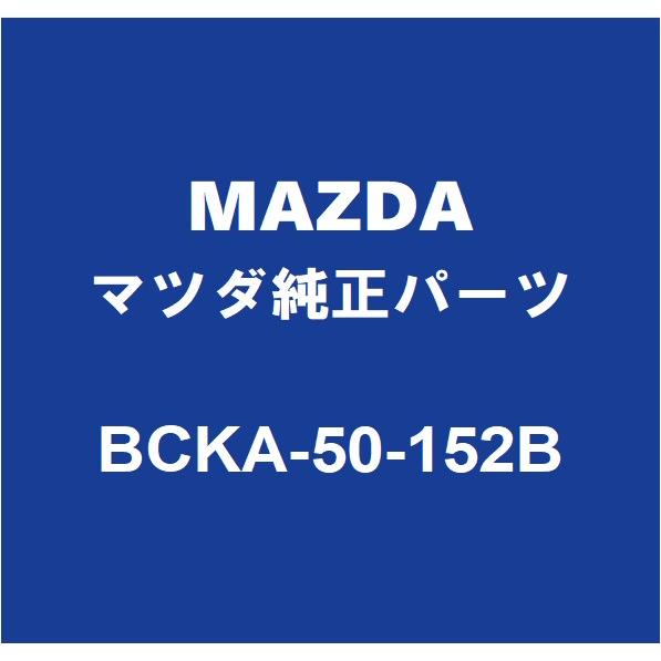 マツダ（Mazda） MAZDAマツダ純正 マツダ3 ラジエータグリルブラケット