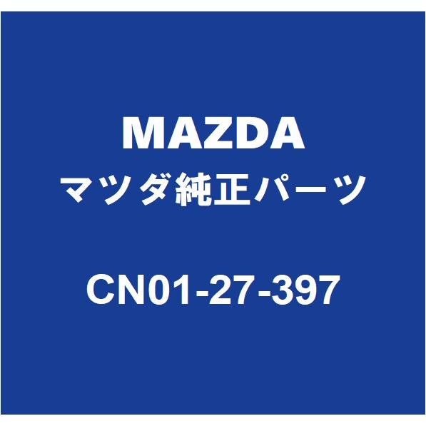 マツダ（Mazda） MAZDAマツダ純正 CX-5 デフミットオイルシール CN01