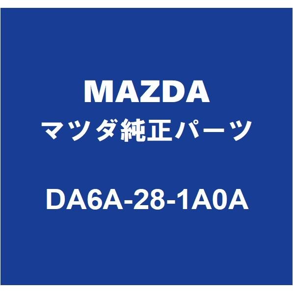 マツダ 純正パーツ デミオ マツダ（Mazda） MAZDAマツダ純正 デミオ リアスプリング