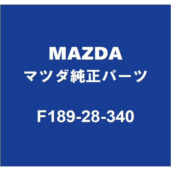 マツダ（Mazda） MAZDAマツダ純正 RX-8 リアショックアッパーマウント