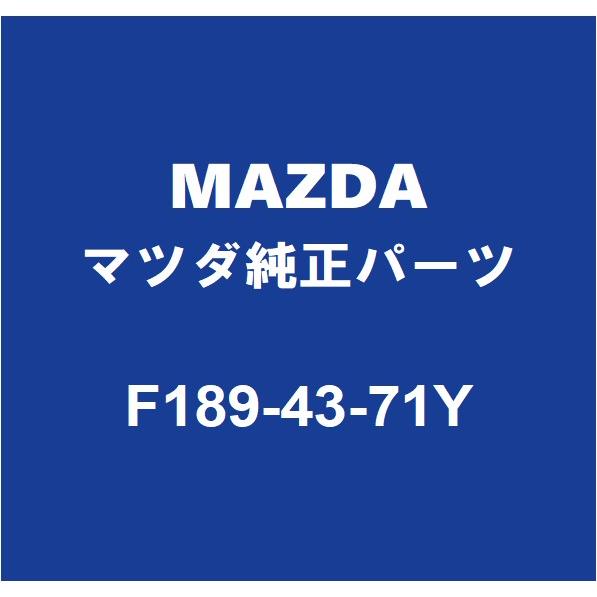 マツダ（Mazda） MAZDAマツダ純正 RX-8 ABSリヤセンサーASSY F189-43