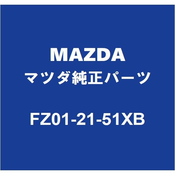 カートリッジ，オイルフィルター MAZDA(マツダ) マツダ純正品番先頭1A 【通販モノタロウ】 マツダ(Mazda) オイル パン 1A1910400