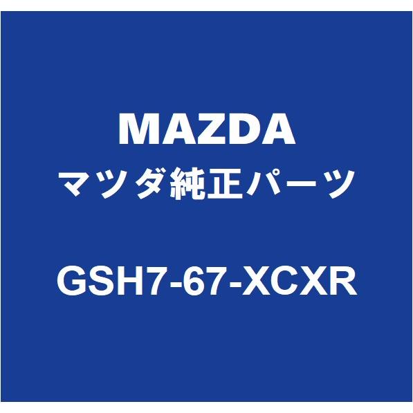 マツダ（Mazda） MAZDAマツダ純正 CX-8 フロントカメラ GSH7-67-XCXR