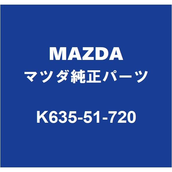 マツダ（Mazda） MAZDAマツダ純正 CX-8 バックエンブレム K635-51-720