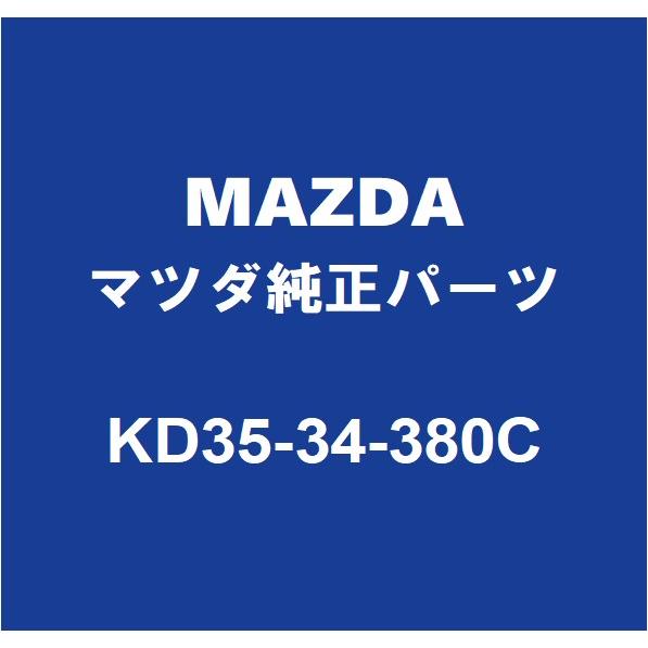 マツダ（Mazda） MAZDAマツダ純正 アクセラ フロントショックアッパー
