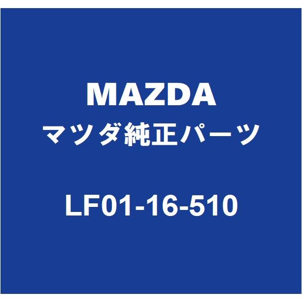 マツダ（Mazda） MAZDAマツダ純正 ロードスター クラッチレリーズ