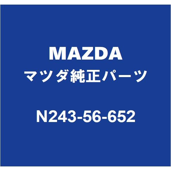 マツダ（Mazda） MAZDAマツダ純正 ロードスター フードサポート