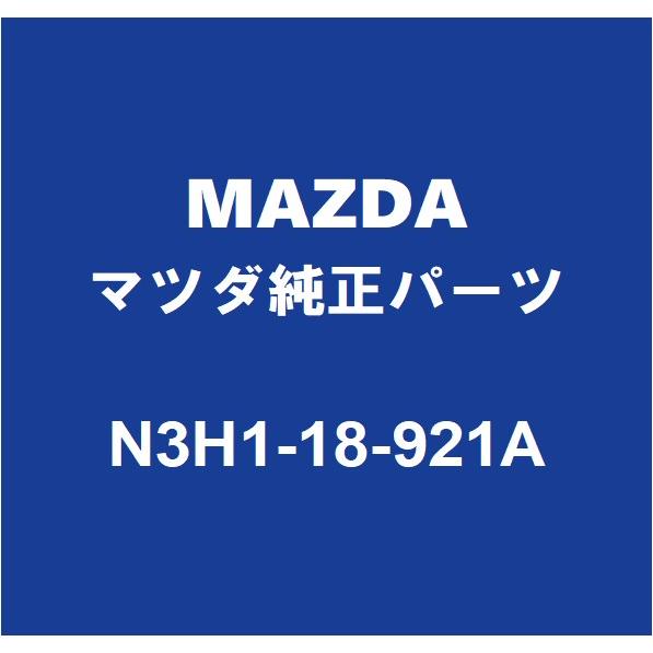 マツダ（Mazda） MAZDAマツダ純正 RX-8 ノックセンサー N3H1-18-921A