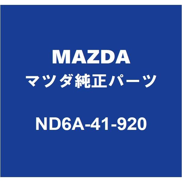 【新品未使用】マツダ ロードスター クラッチレリーズカラー マツダ純正品 マツダ（Mazda） MAZDAマツダ純正 ロードスター クラッチレリーズ