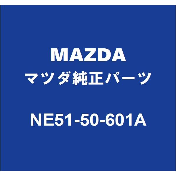 マツダ（Mazda） MAZDAマツダ純正 ロードスター フロントガラスモール