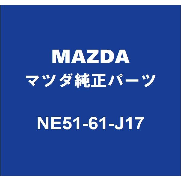 マツダ（Mazda） MAZDAマツダ純正 ロードスター クーラーOリング NE51