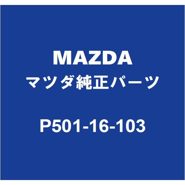 マツダ（Mazda） MAZDAマツダ純正 RX-8 ミッションフロントオイル