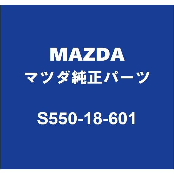 マツダ（Mazda） MAZDAマツダ純正 CX-8 グロープラグ S550-18-601