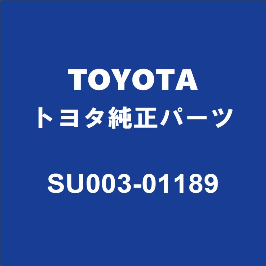 トヨタ（TOYOTA） TOYOTAトヨタ純正 86 ラジエータロワホース SU003