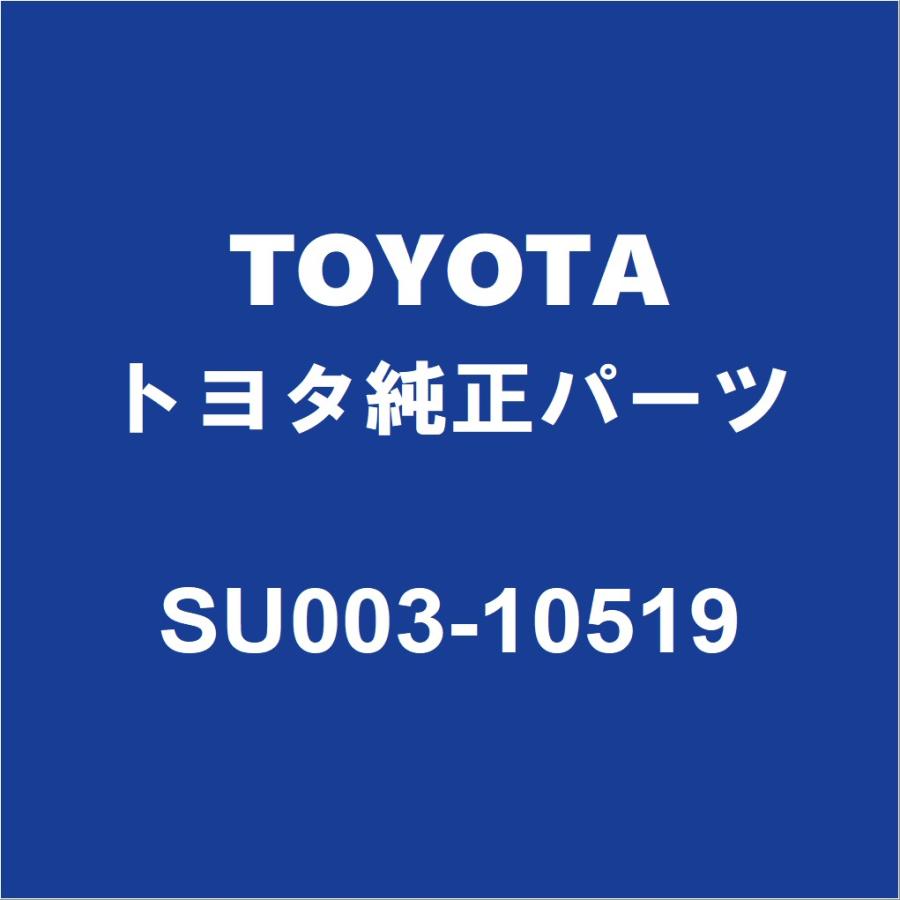 トヨタ（TOYOTA） TOYOTAトヨタ純正 GR86 リアドライブシャフトASSY RH