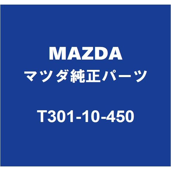 マツダ（Mazda） MAZDAマツダ純正 CX-60 オイルレベルゲージ T301-10