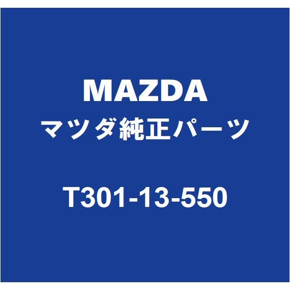 マツダ（Mazda） MAZDAマツダ純正 CX-60 インタークーラー T301-13-550