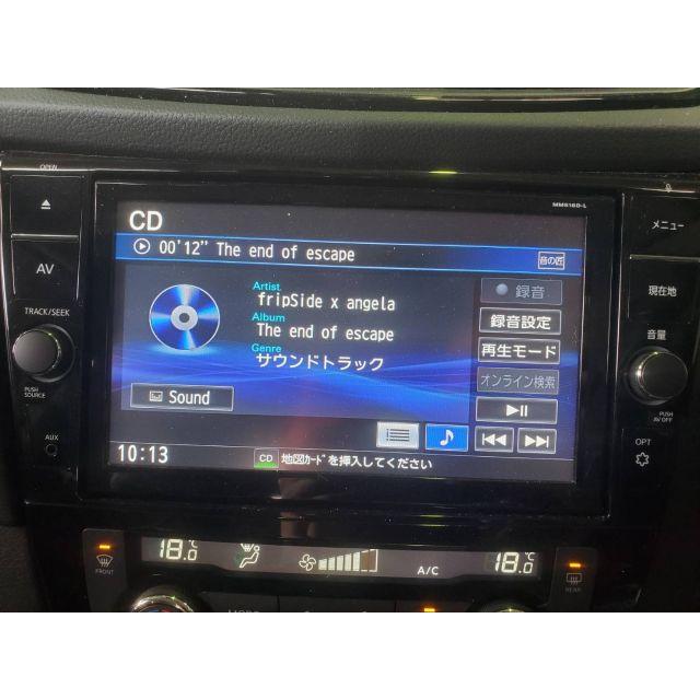 ☆2021年 ☆日産 純正ナビ 9インチ ☆MM518D-L Bluetooth ☆2021年 ☆日産 純正ナビ 9インチ ☆MM518D-L Bluetooth