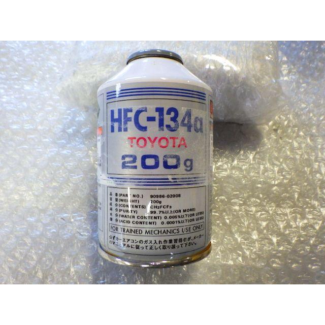 ☆未使用品☆HFC-134a 200g トヨタ 純正 車 エアコンガス 冷媒 227-7