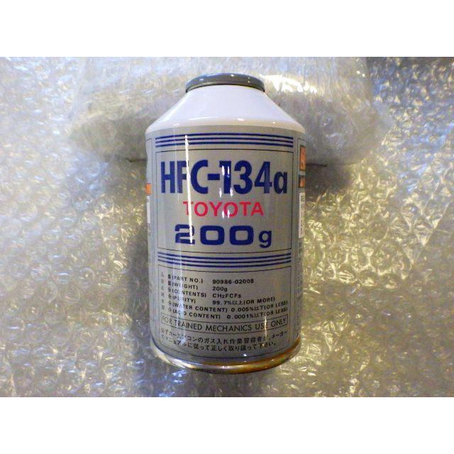 ☆未使用品☆HFC-134a 200g トヨタ 純正 車 エアコンガス 冷媒 227-9
