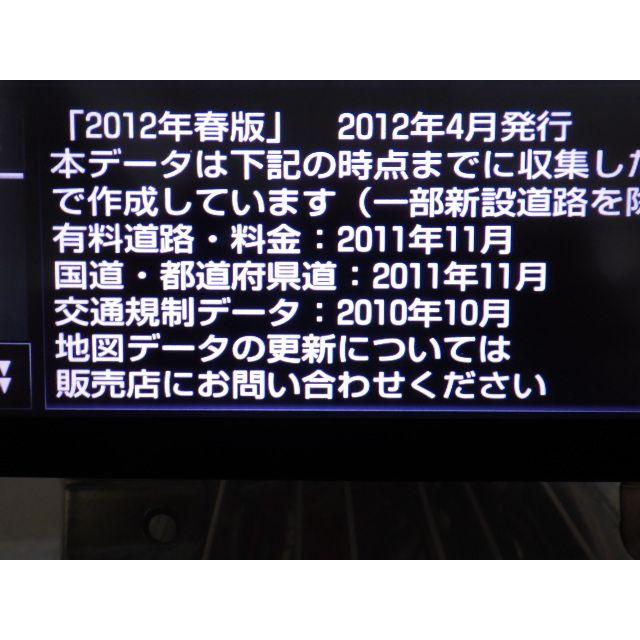 ☆2012年☆トヨタ純正ナビ☆NHZD-W62G Bluetooth フルセグ DVD ☆2012年☆トヨタ純正ナビ☆NHZD-W62G Bluetooth フルセグ DVD