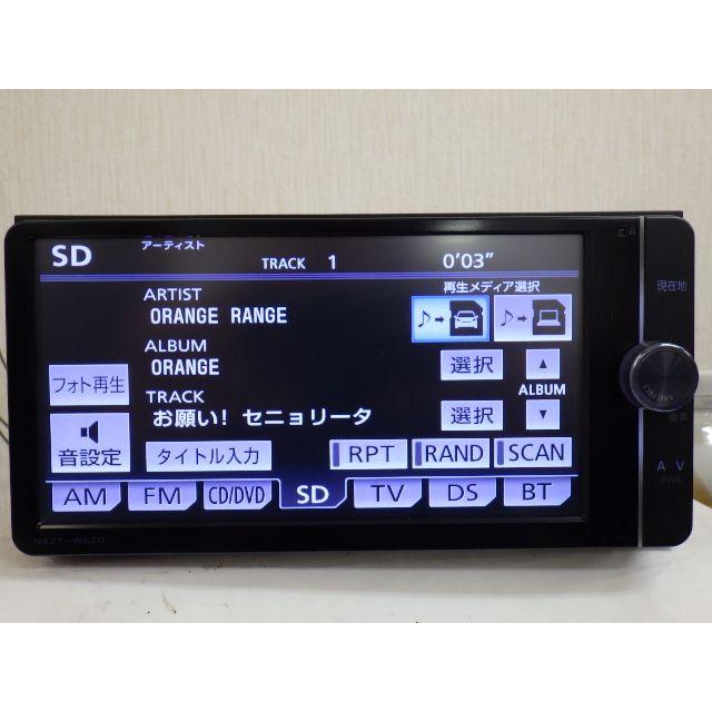 ☆2012年☆トヨタ純正ナビ☆NSZT-W62G Bluetooth フルセグ DVD ☆2012年☆トヨタ純正ナビ☆NSZT-W62G Bluetooth フルセグ DVD