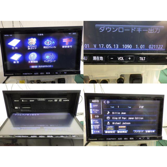 ☆2017年☆パナソニック☆CN-R301Z Bluetooth フルセグ DVD CD ☆2017年☆パナソニック☆CN-R301Z Bluetooth フルセグ DVD CD