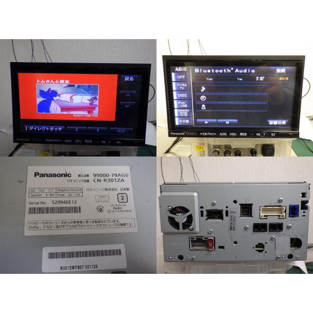 ☆2017年☆パナソニック☆CN-R301Z Bluetooth フルセグ DVD CD ☆2017年☆パナソニック☆CN-R301Z Bluetooth フルセグ DVD CD