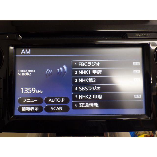 ☆2018年-2019年☆エクストレイル HNT32☆T32 日産 純正 ナビ ☆2018年-2019年☆エクストレイル HNT32☆T32 日産 純正 ナビ