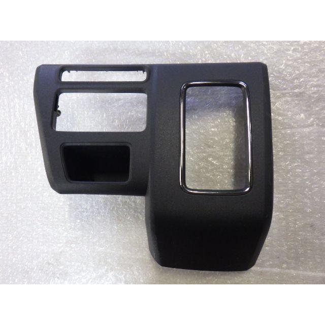 ☆ハイゼット アトレー デッキバン S700W☆シフトパネル 純正 中古