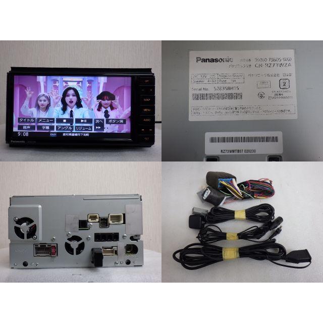 ☆2020年☆スズキ 純正ナビ パナソニック 7インチ☆CN-RZ73W ☆2020年☆スズキ 純正ナビ パナソニック 7インチ☆CN-RZ73W