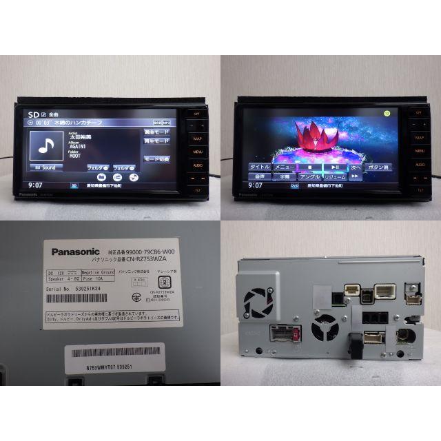 ☆2019年☆スズキ 純正パナソニック 7インチ☆CN-RZ753W ☆2019年☆スズキ 純正パナソニック 7インチ☆CN-RZ753W