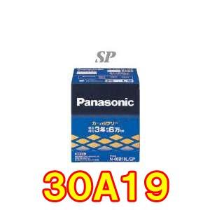 パナソニックバッテリー　 30A19R/SP　 Panasonic｜partsshop-advance