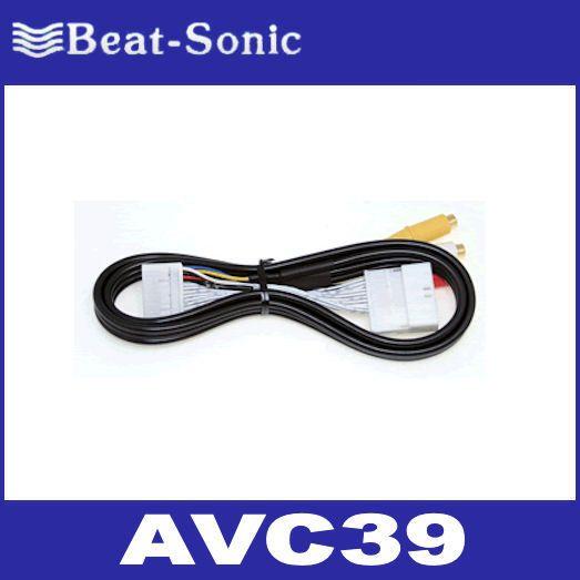 送料無料！】ビートソニック AVC39 プリウス30系後期/カムリHV 