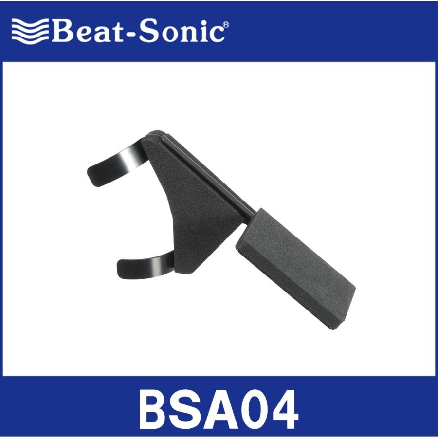 ビートソニック  BSA04  コペン専用 後方撮影用スタンド  Beat-Sonic｜partsshop-advance