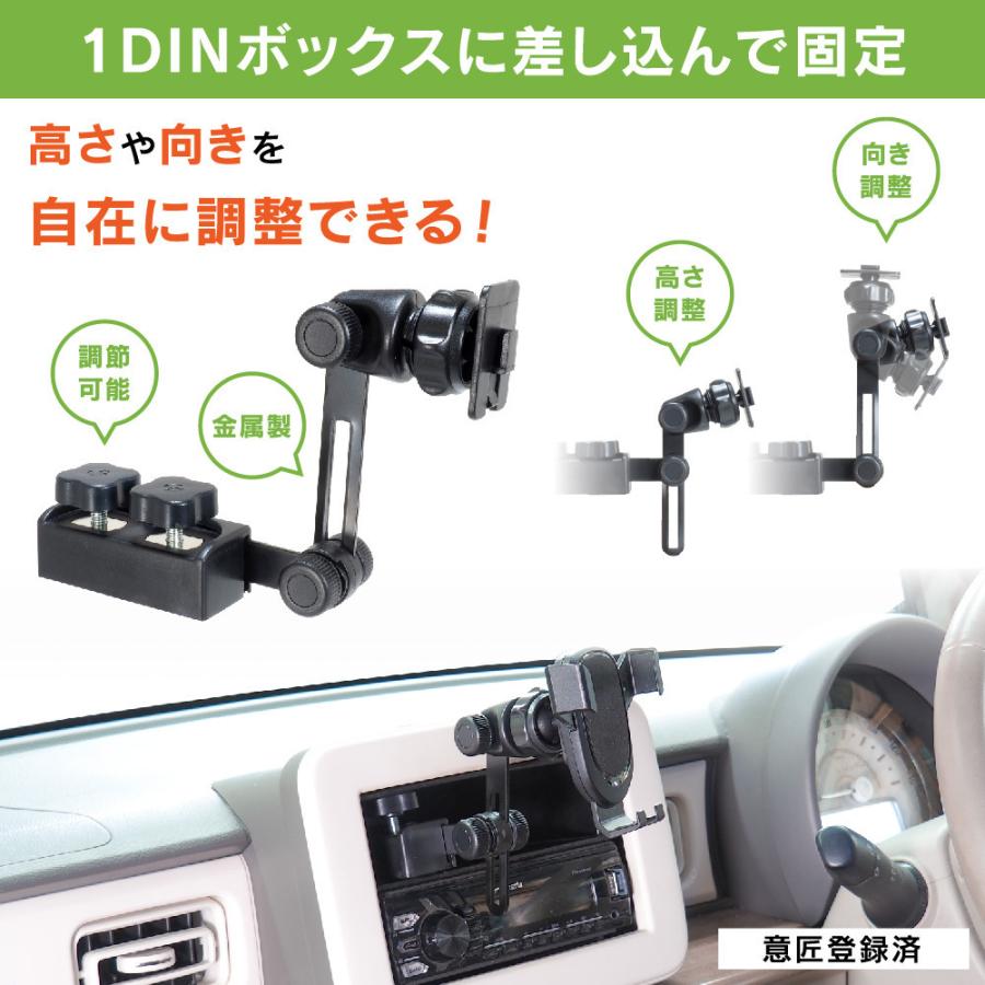 BeatーSonic ビートソニック BSA134 ゴリラ用1DIN固定スタンドセット 