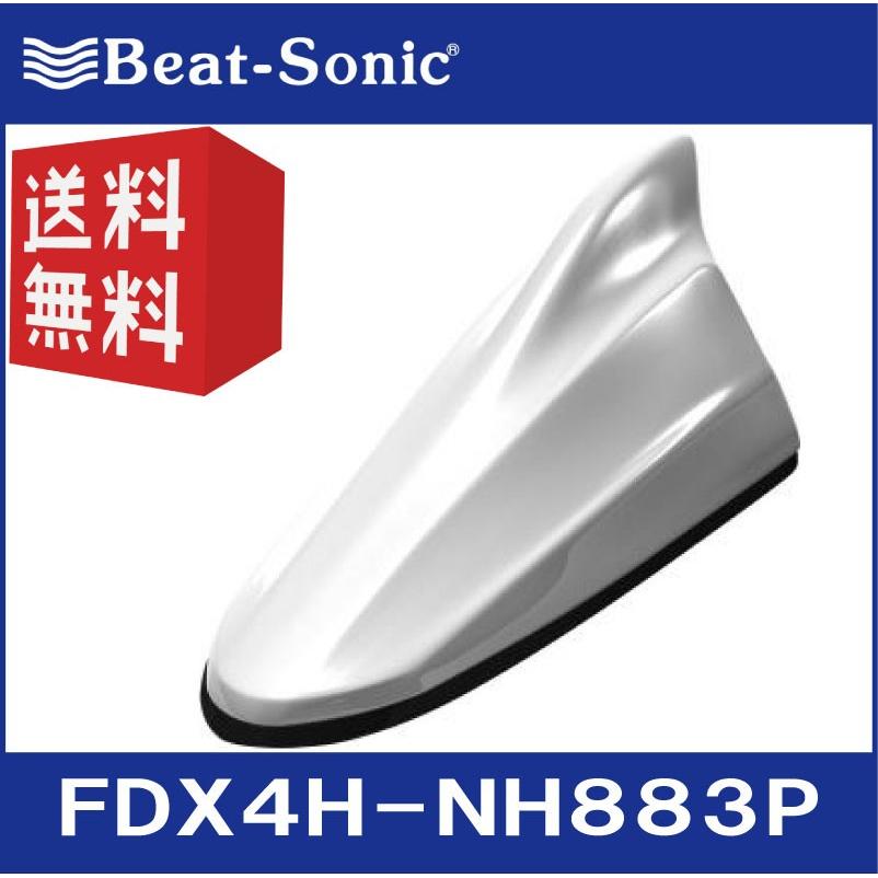 Nh883p цвет honda