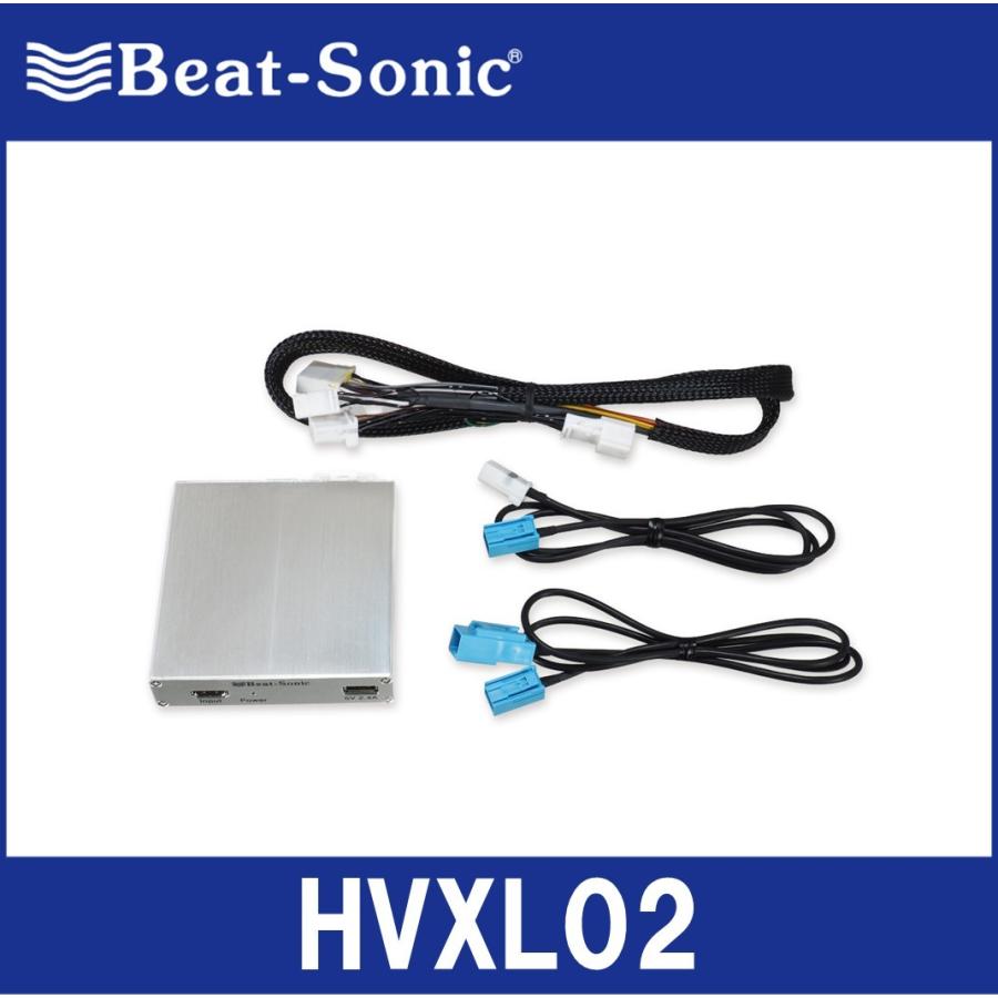 送料無料！】ビートソニック HVXL02 デジタルインプット
