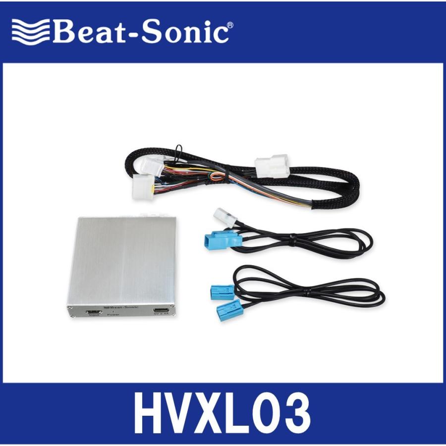送料無料！】ビートソニック HVXL03 デジタルインプット 