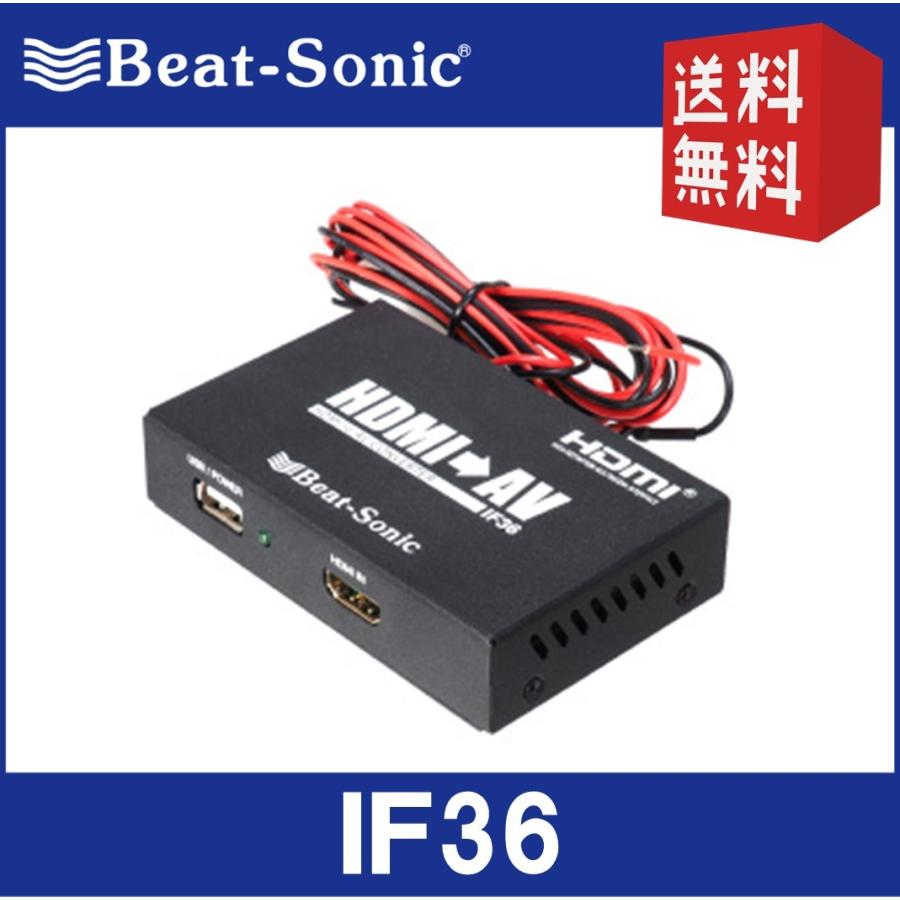 BeatーSonic 【送料無料!】Beat-Sonic[ビートソニック BeatーSonic 【送料無料!】Beat-Sonic[ビートソニック