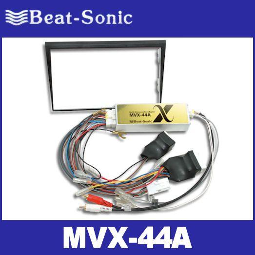 クラウン180系　ナビ取り替えキット　ビートソニック　MVX-44A 楽天市場】ビートソニック MVX-44Aオーディオ ナビ交換キット