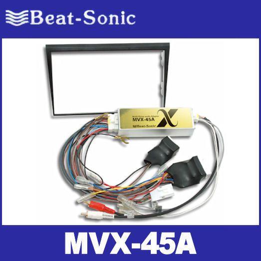 18クラウンビートソニック