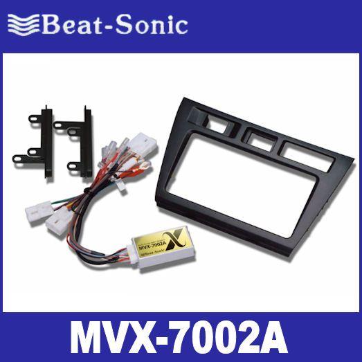 送料無料！】ビートソニック MVX-7002A マークIIセダン エレクトロ 
