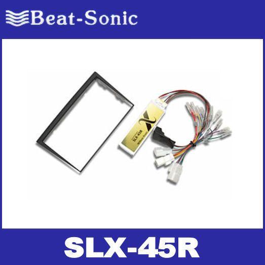 送料無料！】ビートソニック SLX-45R クラウンアスリート/ロイヤル(180 