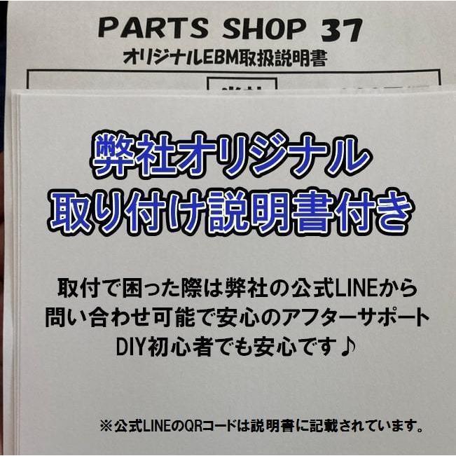 クライスジーク 可変バルブ リペア用リモコンキット EBM クライスジーク 可変バルブ リペア用リモコンキット EBM