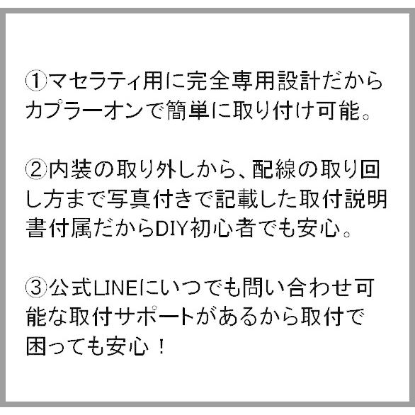グラントゥーリズモ完全専用設計で簡単取付！】マセラティ 純正可変