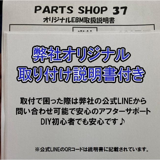 マセラティ　純正可変バルブ　EBM リモコン　マフラー　ギブリ　クアトロポルテ　ギブリS　グランスポーツ Q4 GTS｜partsshop37｜03