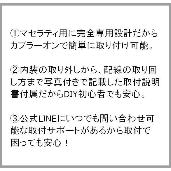 必要な部品はすべて付属！】マセラティ 純正可変バルブ マフラー